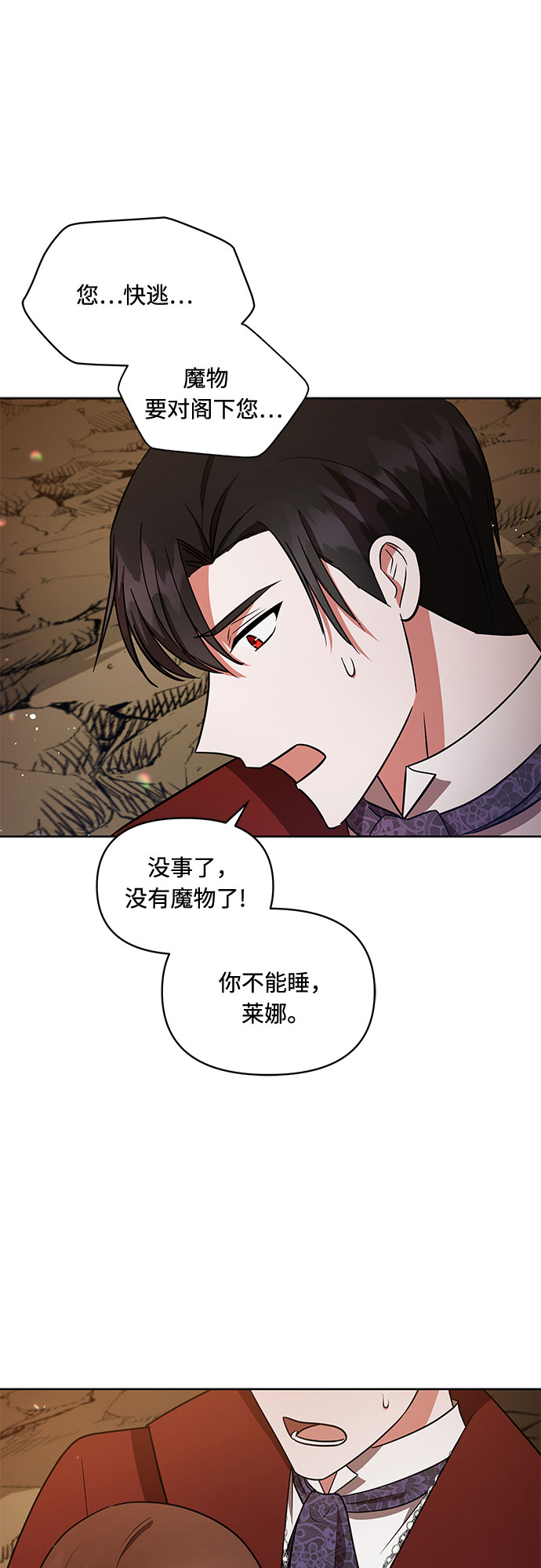 第29话45