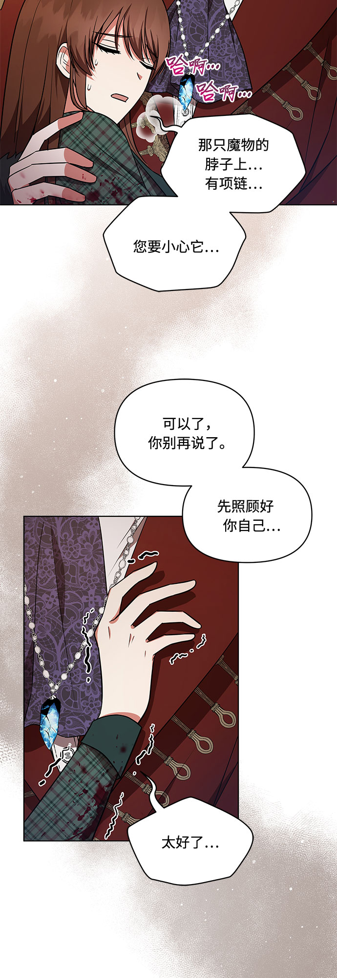第29话46