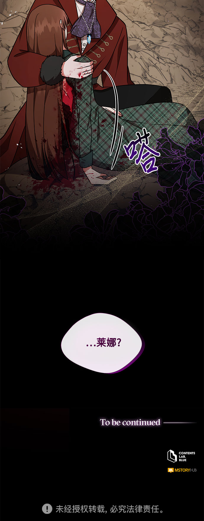 第29话48