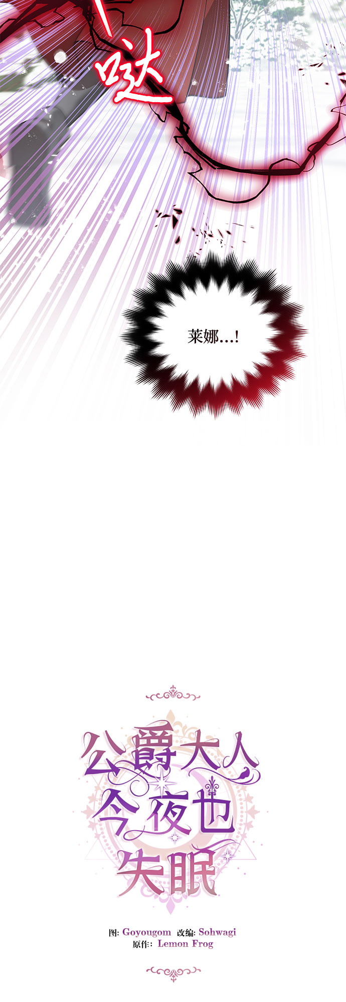 第29话8