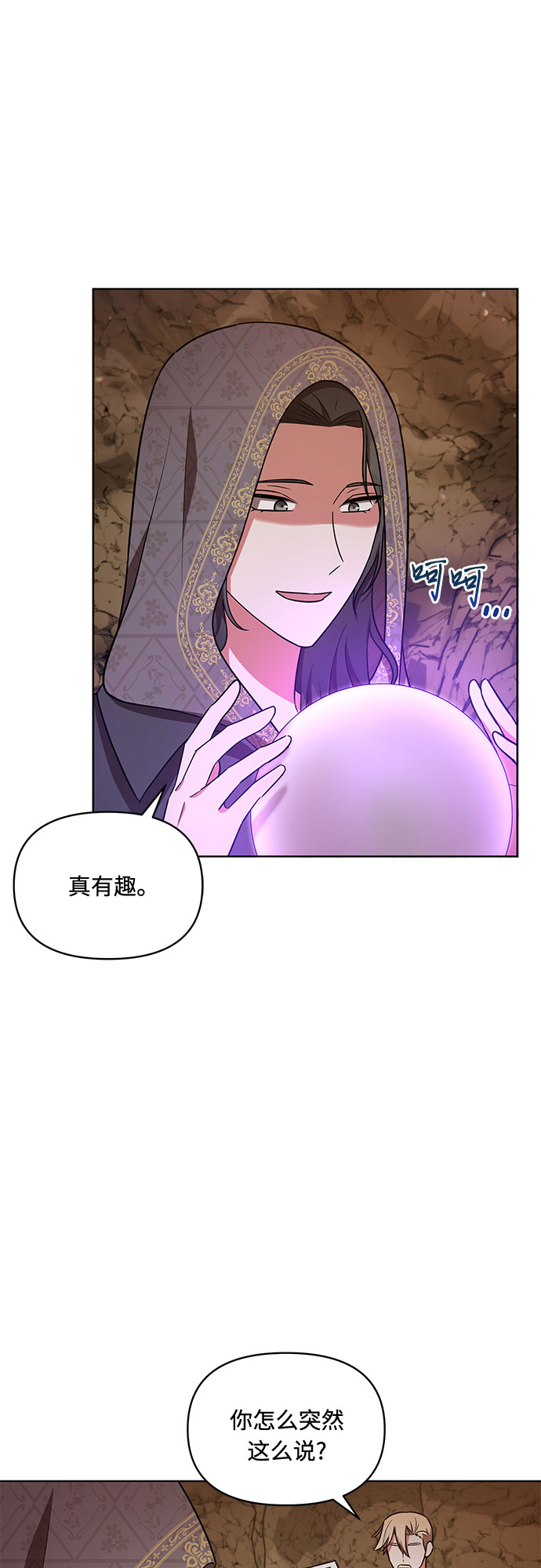 第30话1