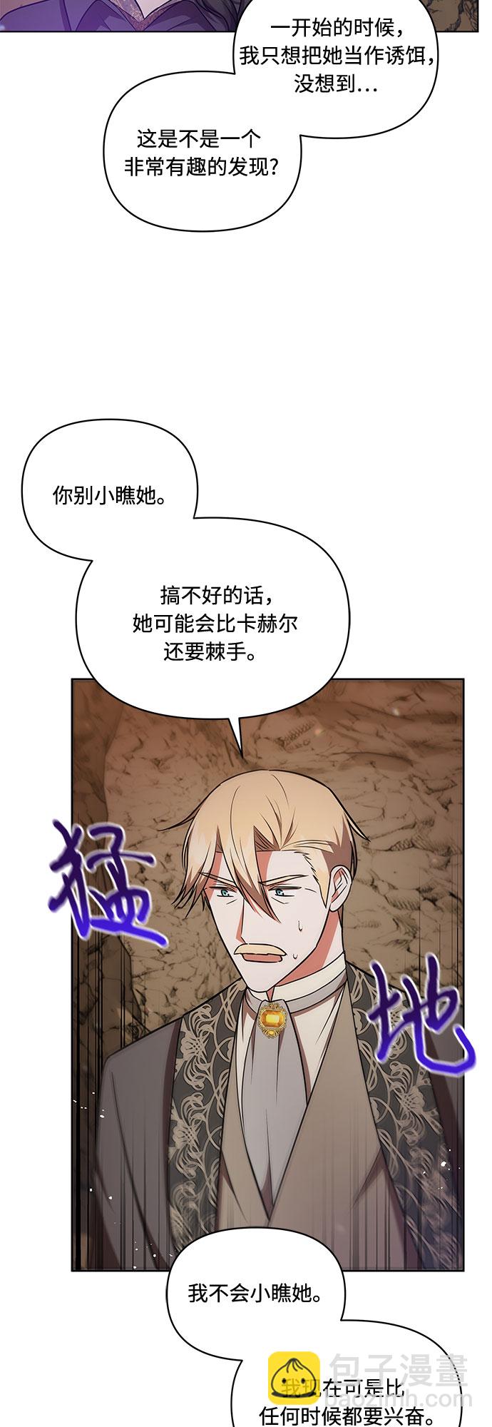 第30话10