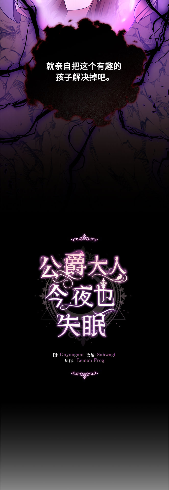 第30话13