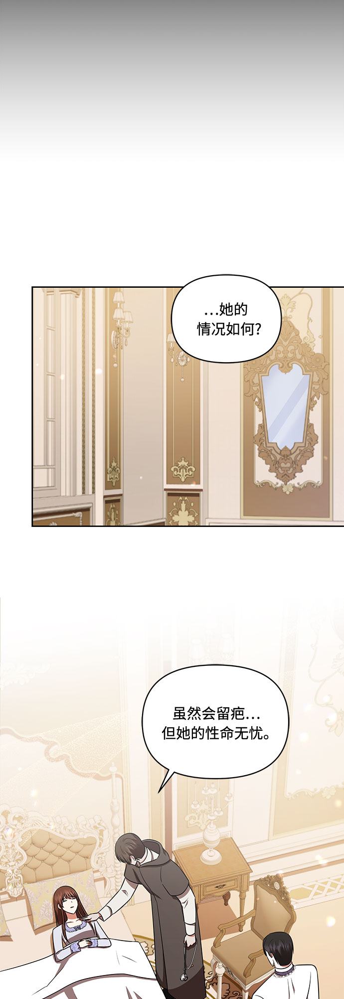第30话14