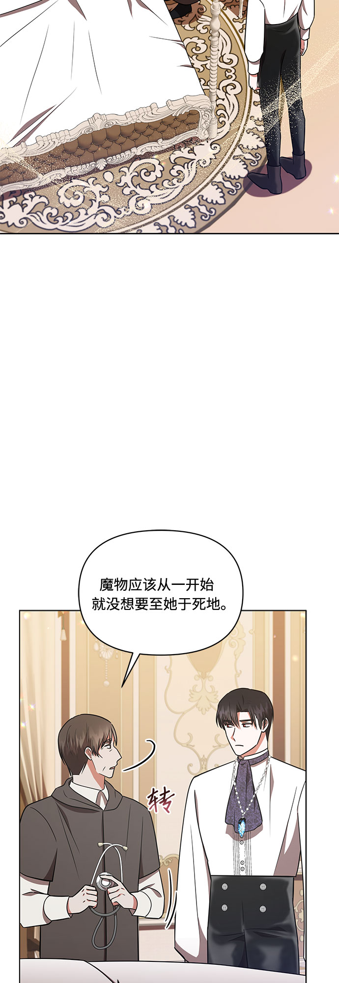 第30话15