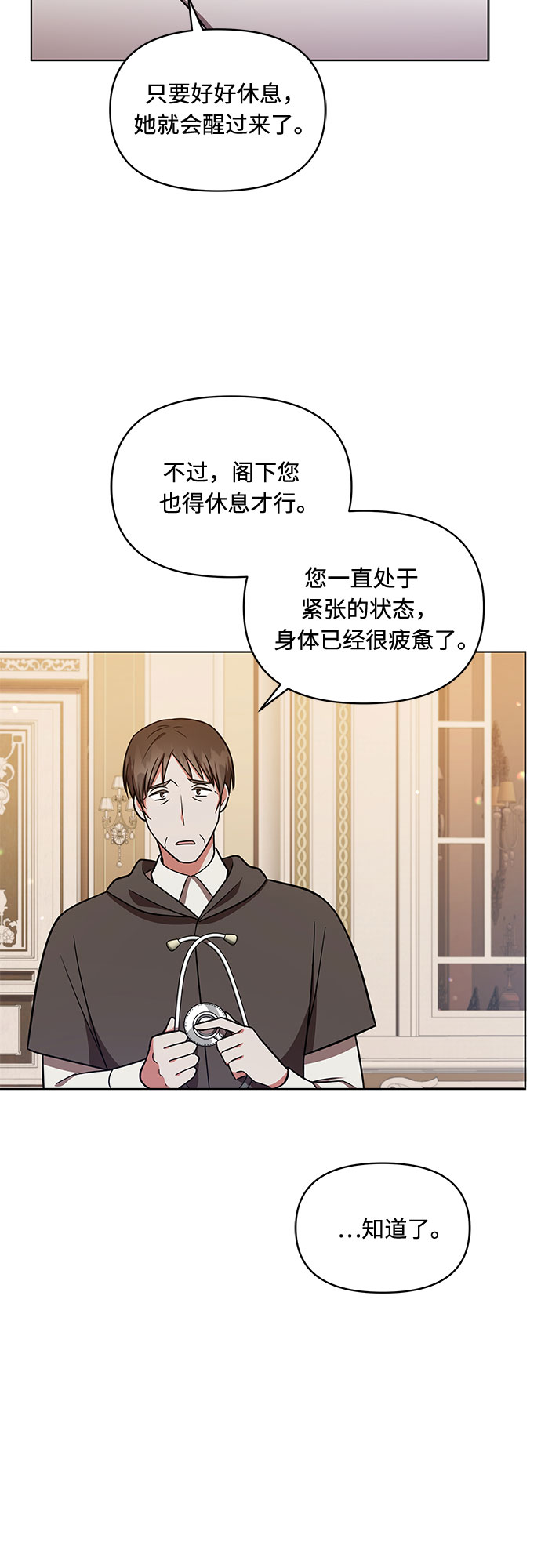 第30话16