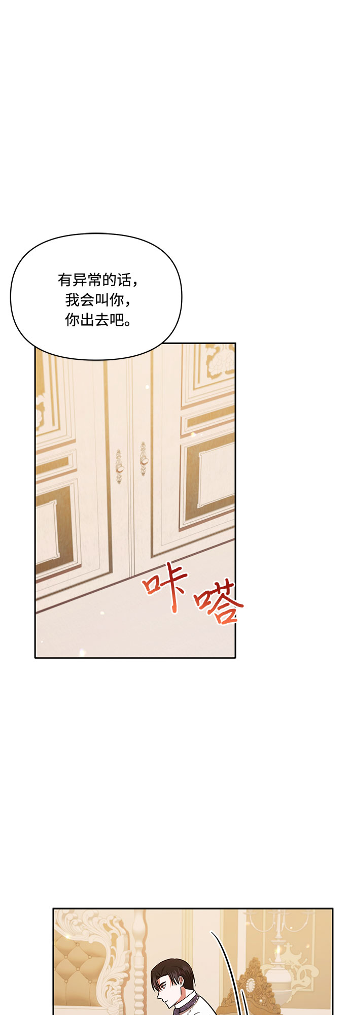 第30话18