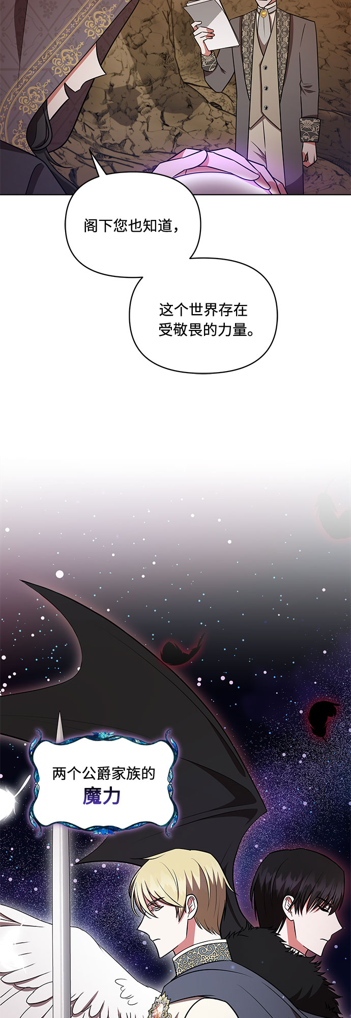 第30话2