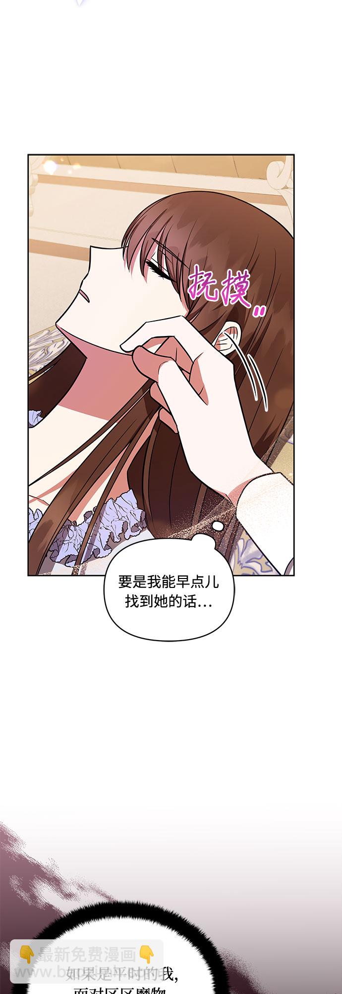 第30话20