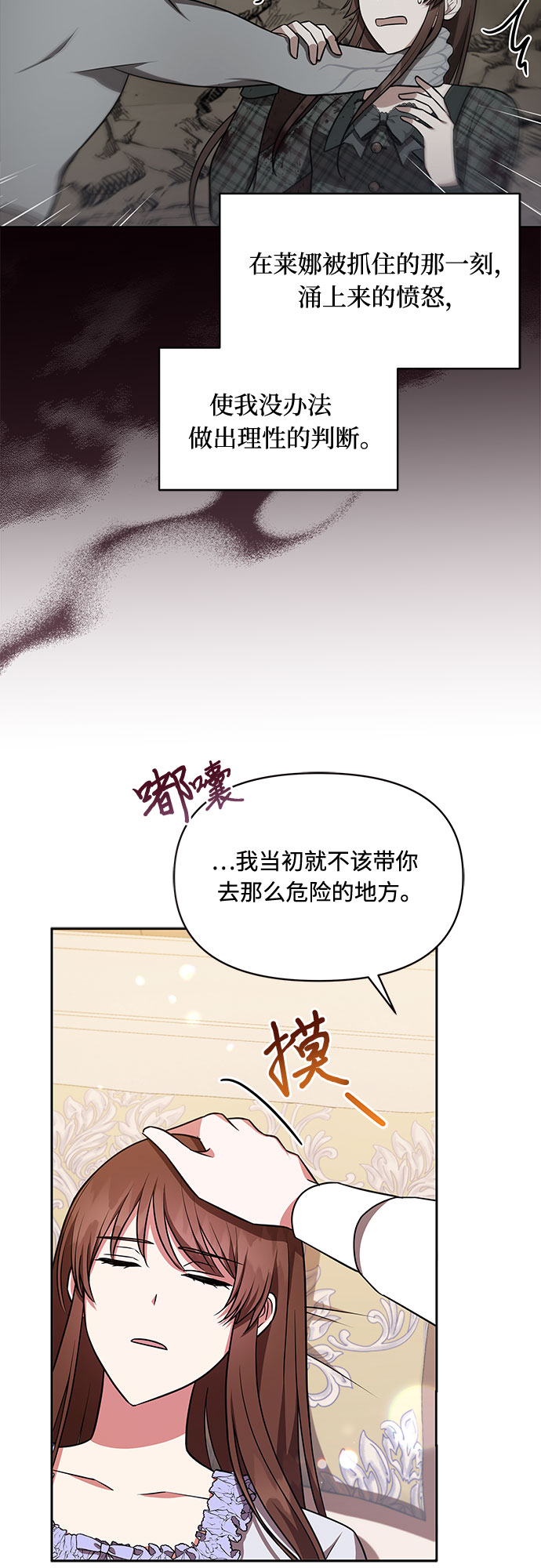 第30话22