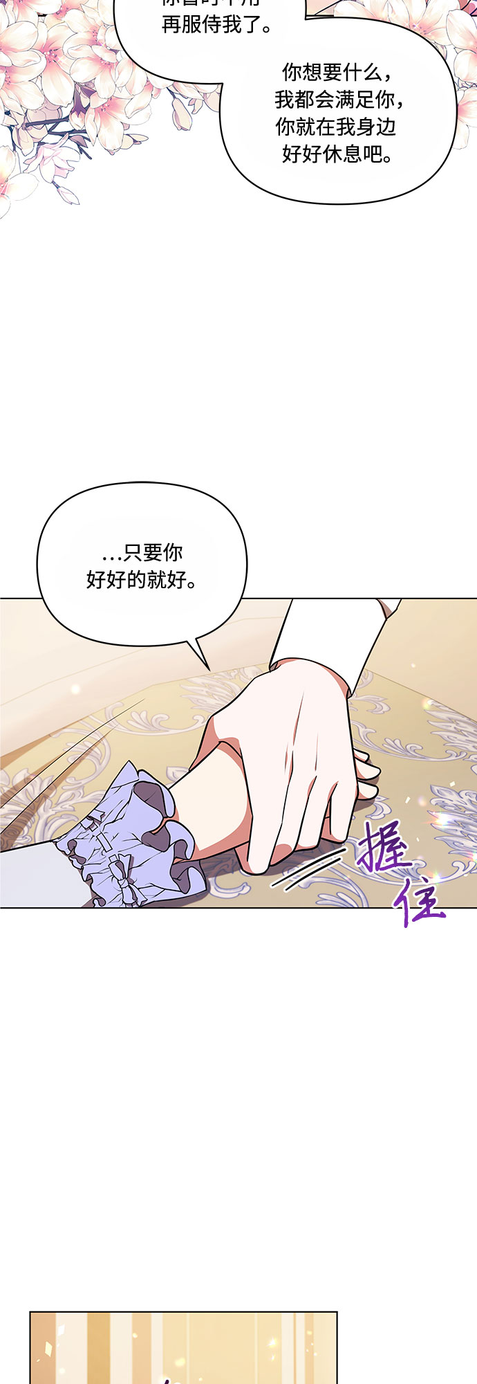 第30话25