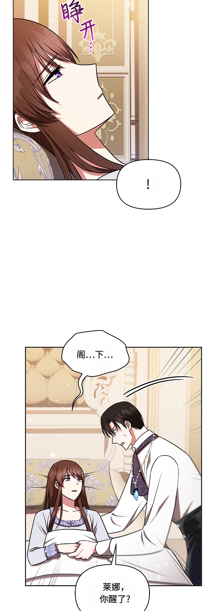 第30话26