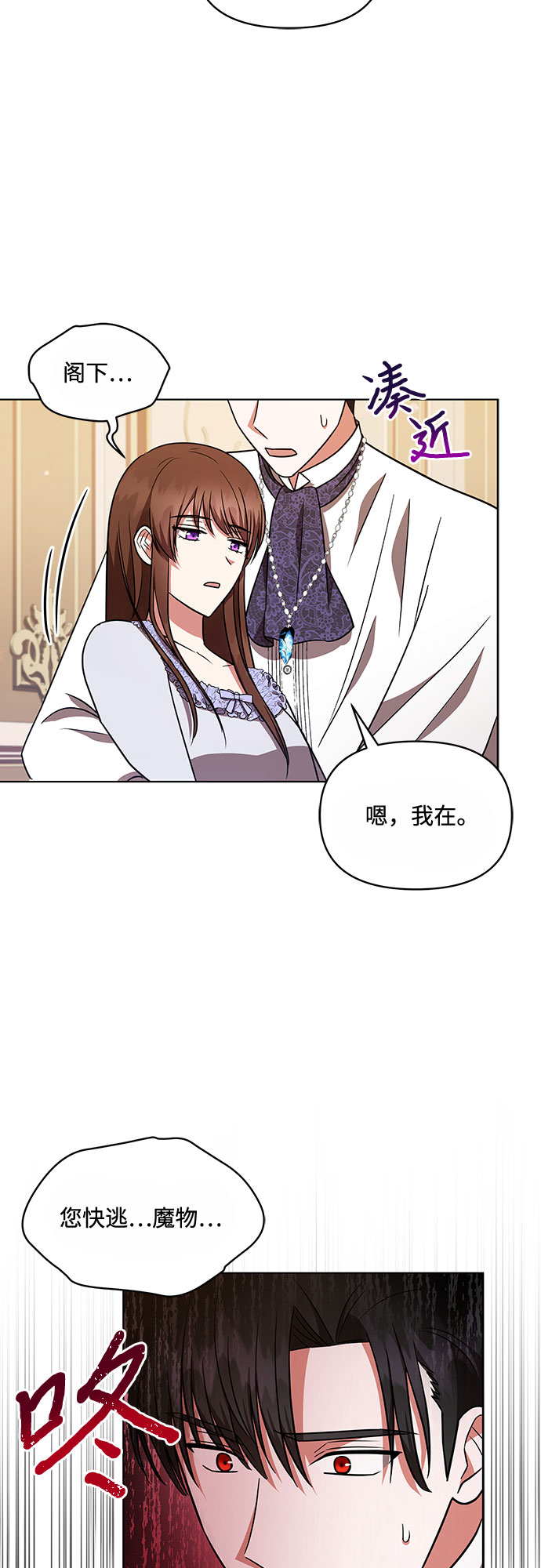 第30话27