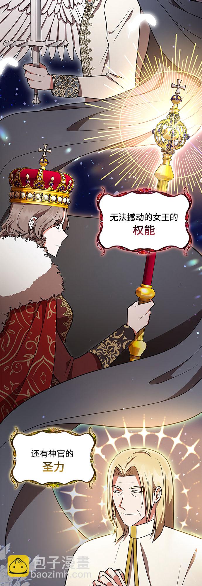 第30话3