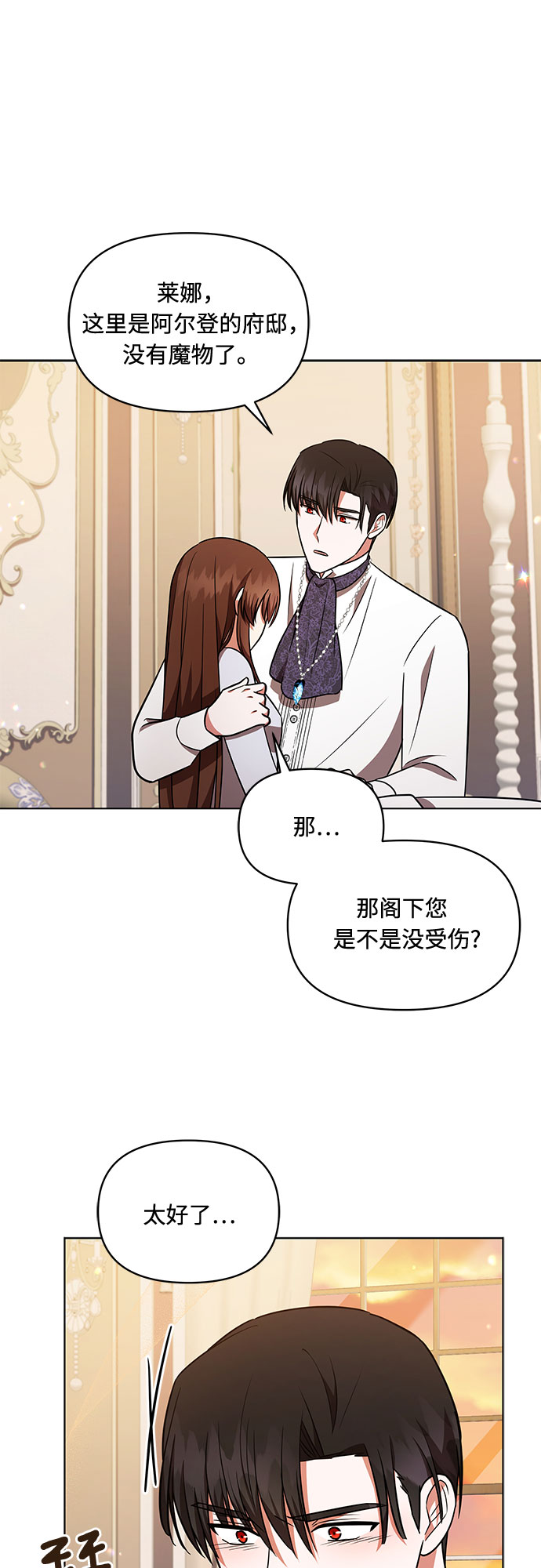 第30话30