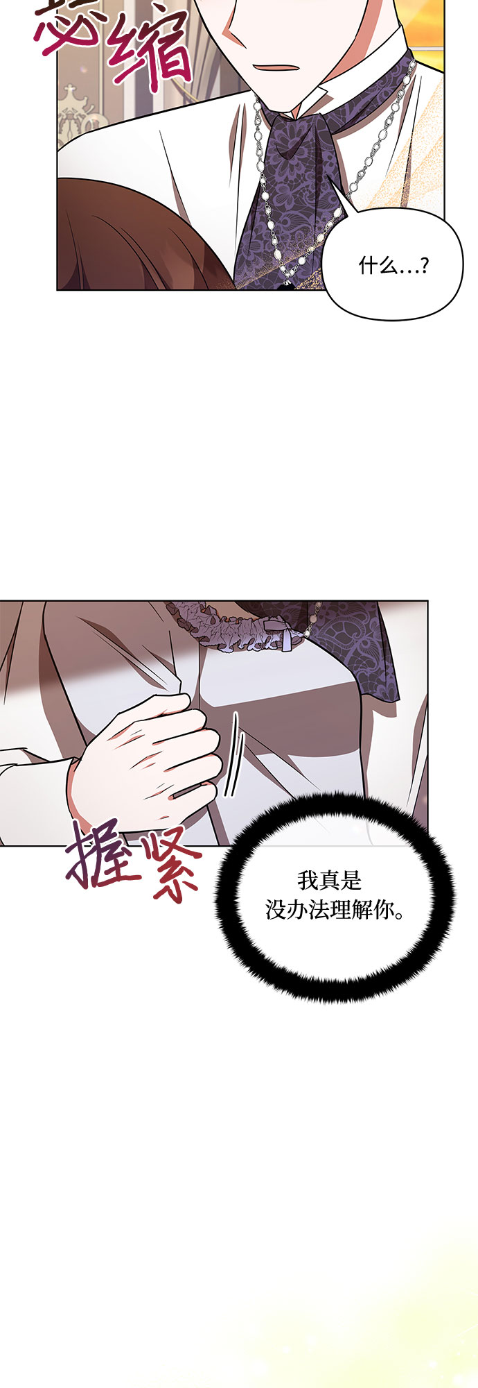 第30话31
