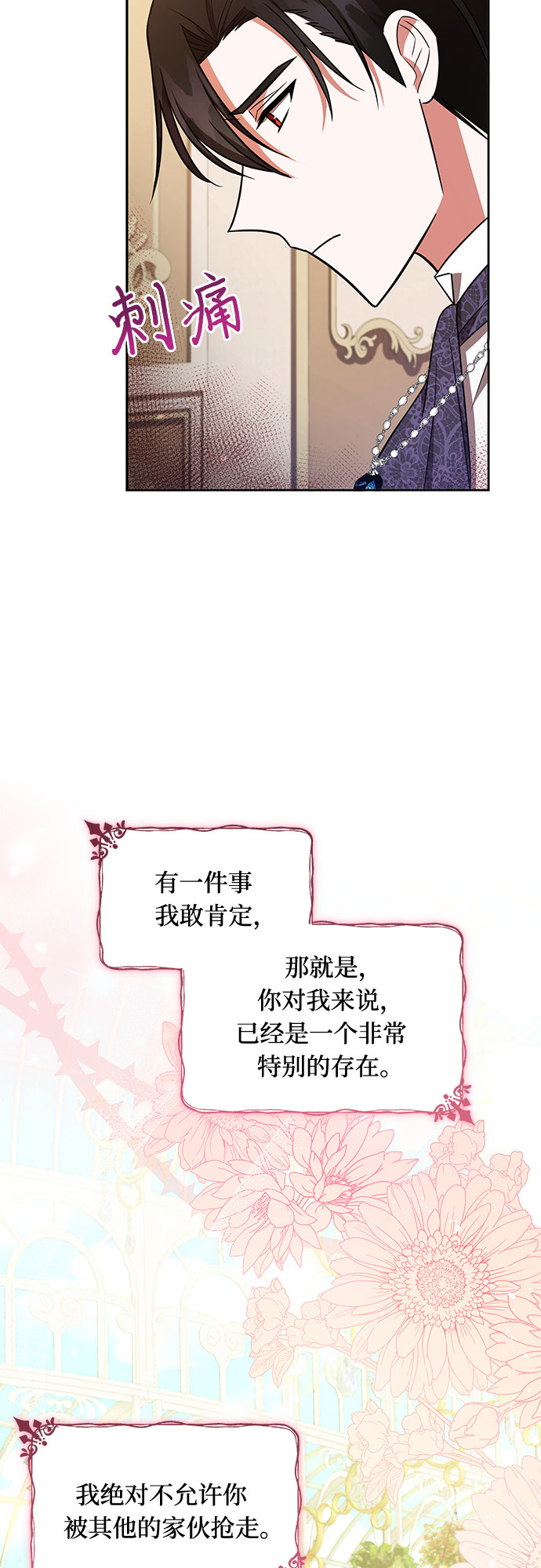 第30话33