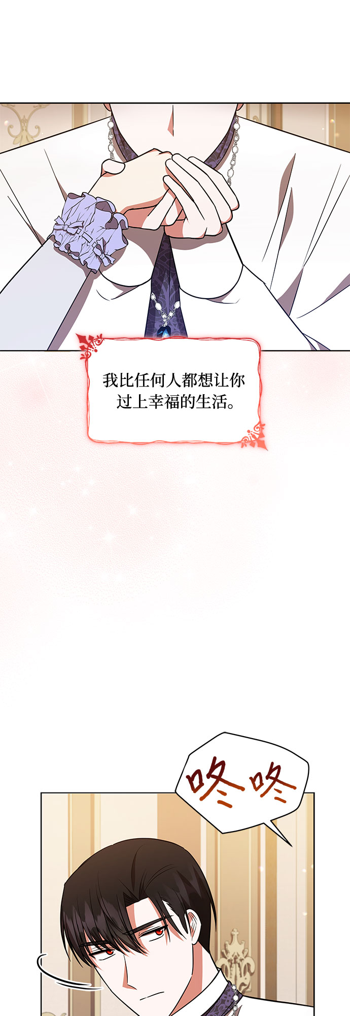 第30话36