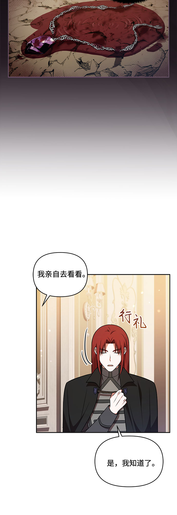 第30话39