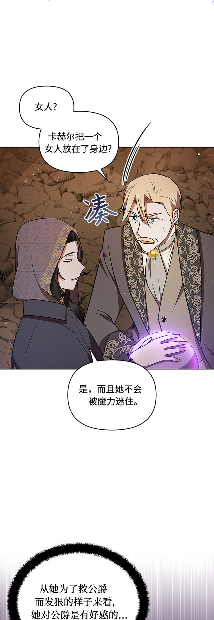 第30话8