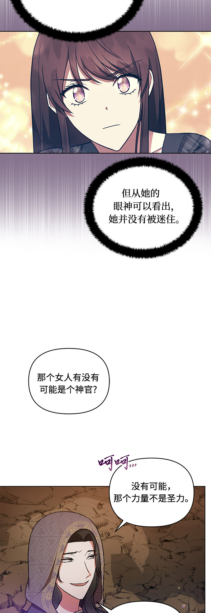 第30话9