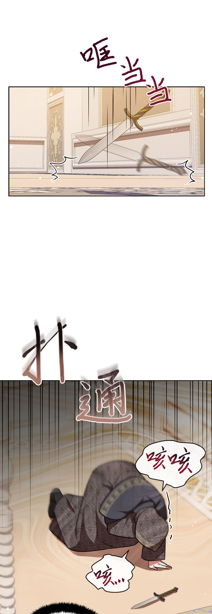 第31话11