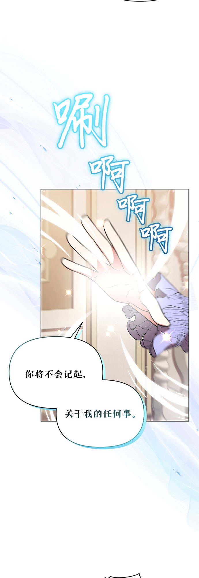 第31话13