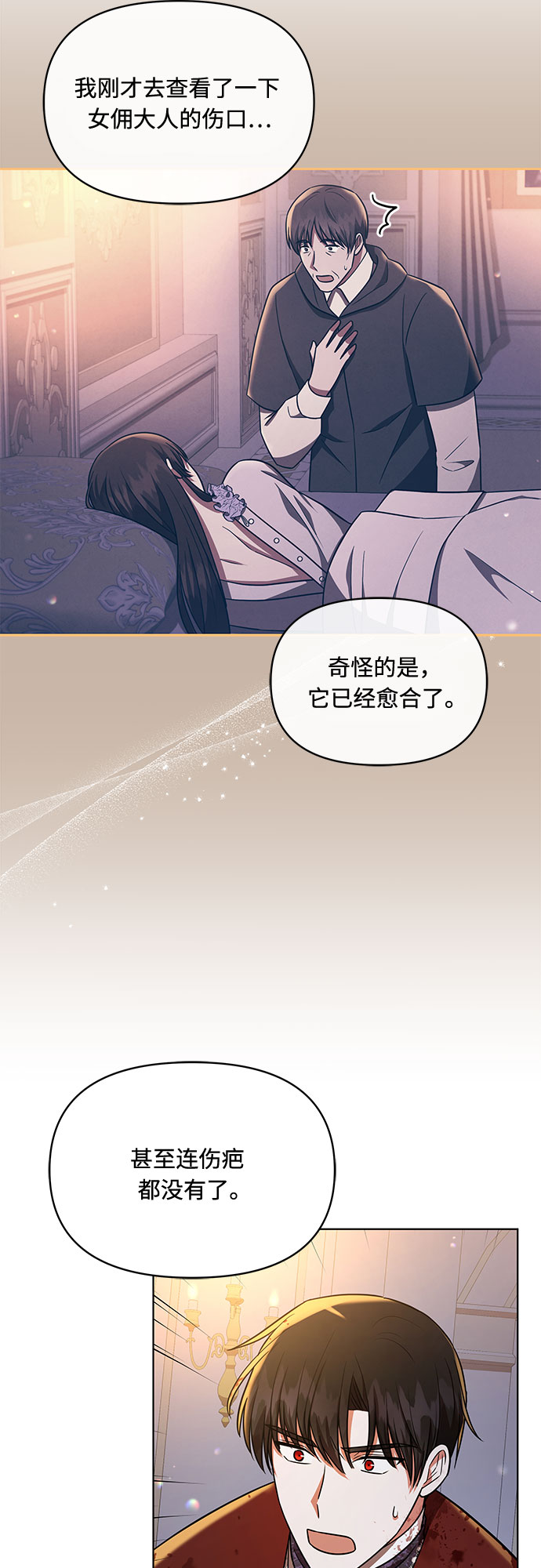 第31话31