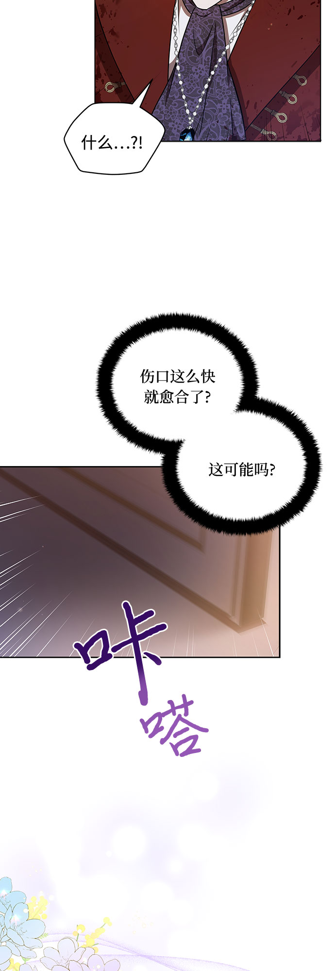 第31话32