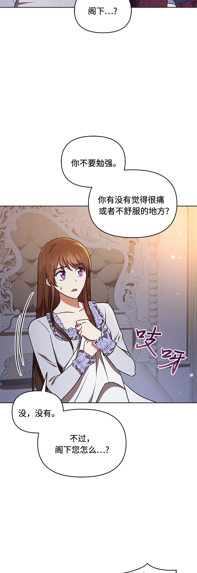 第31话36