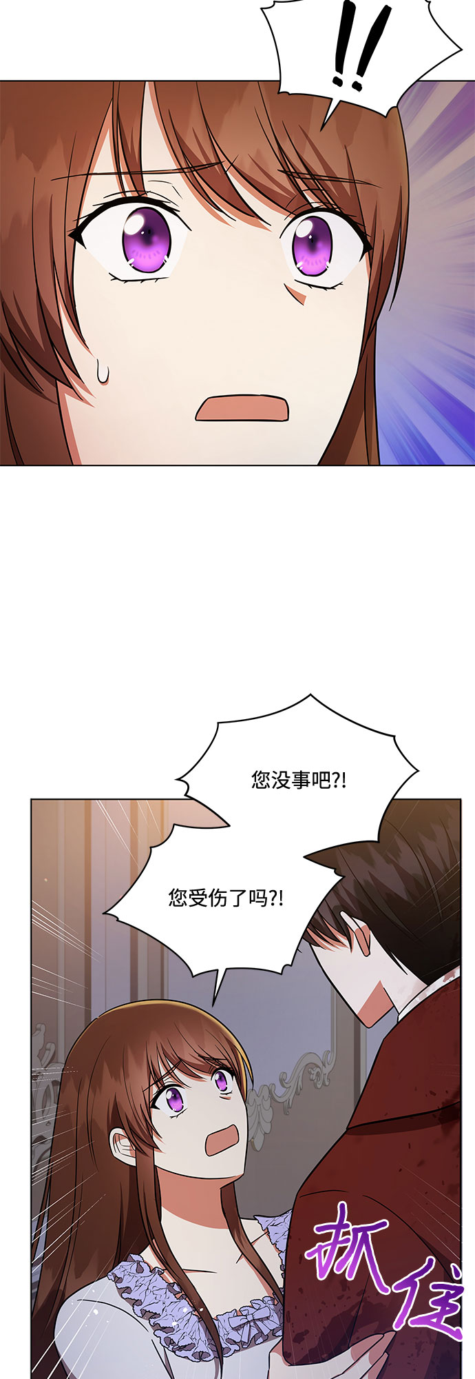 第31话37