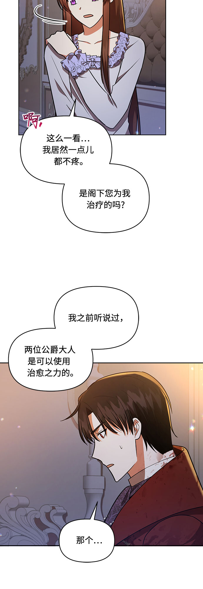 第31话41