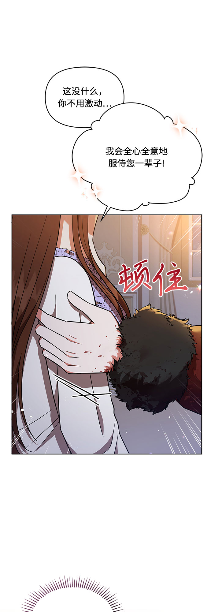 第31话43