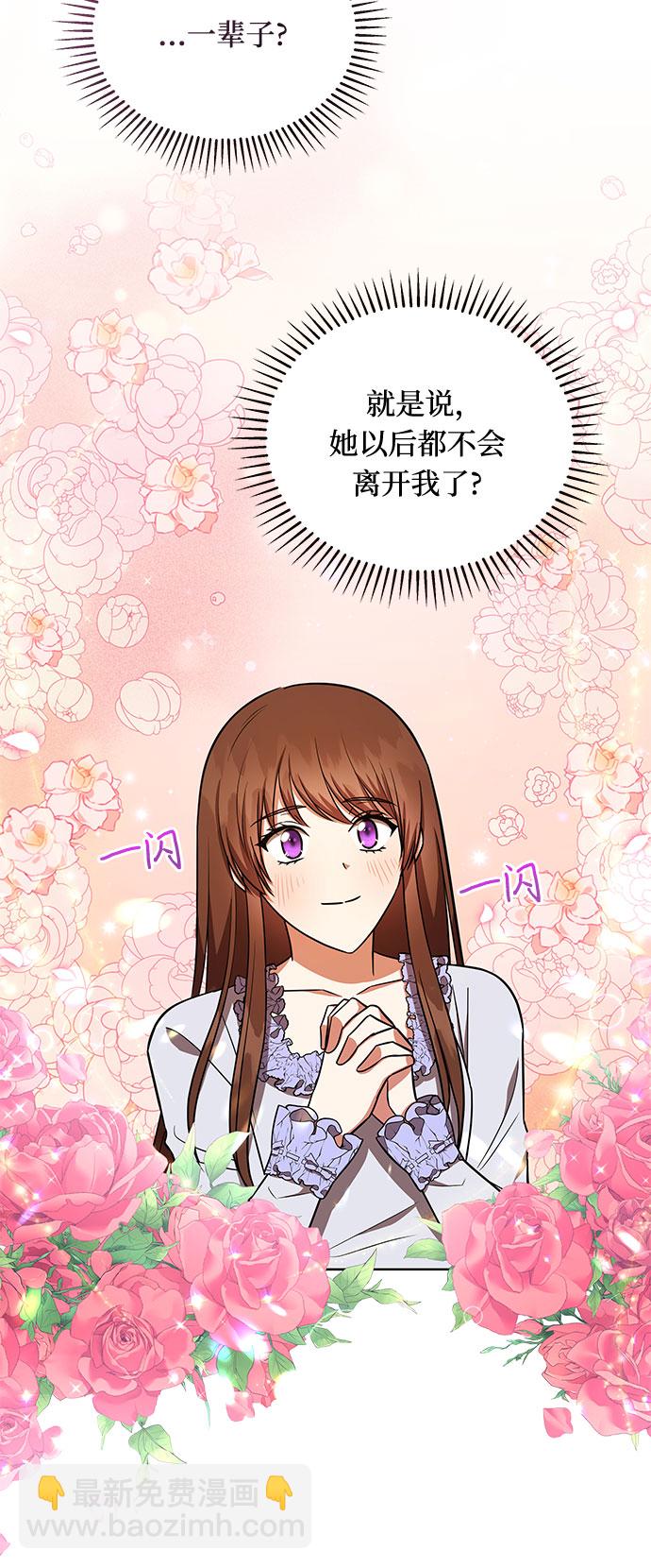 第31话44