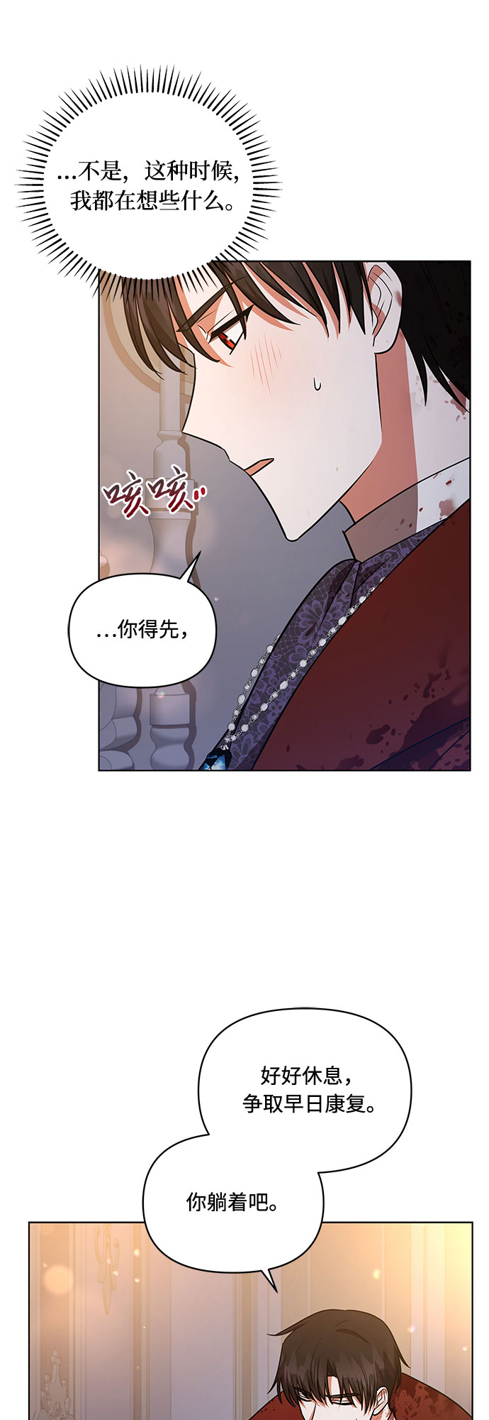 第31话45