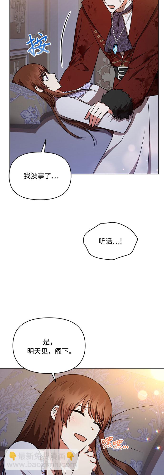第31话46