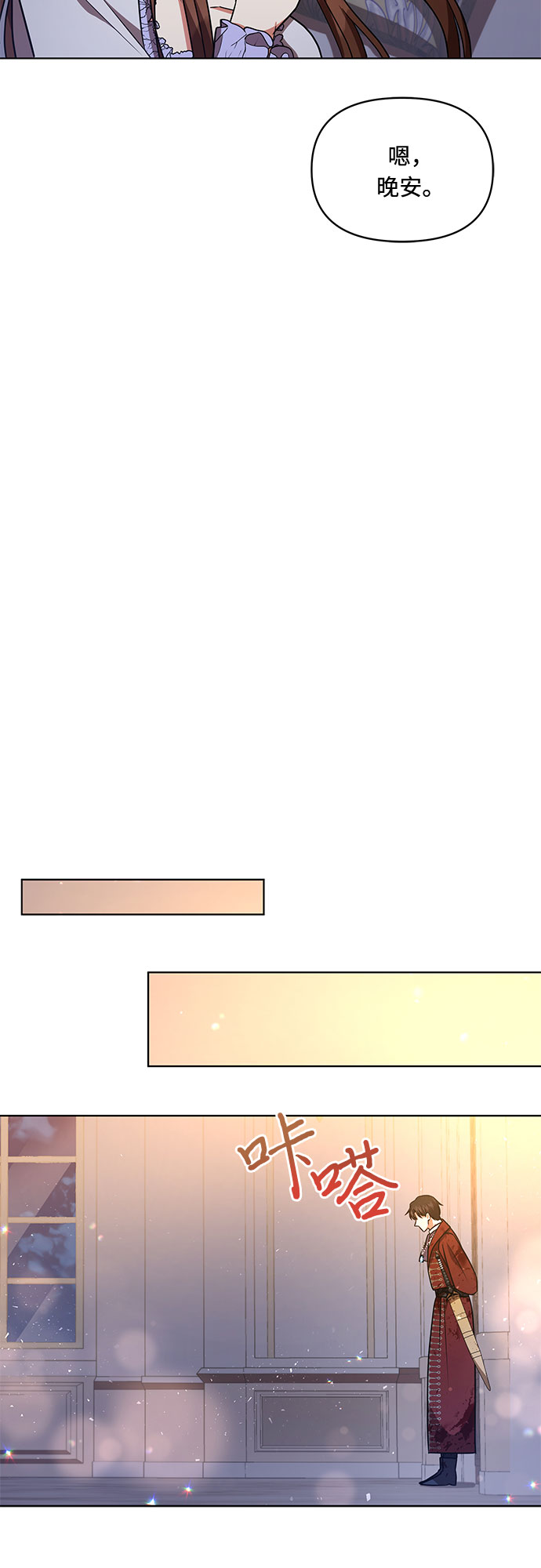 第31话47