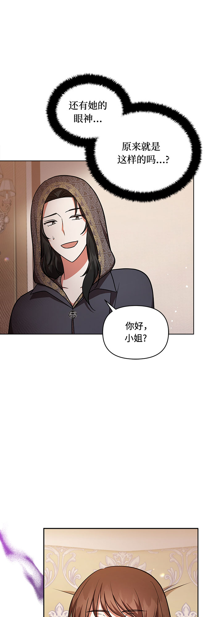 第31话5