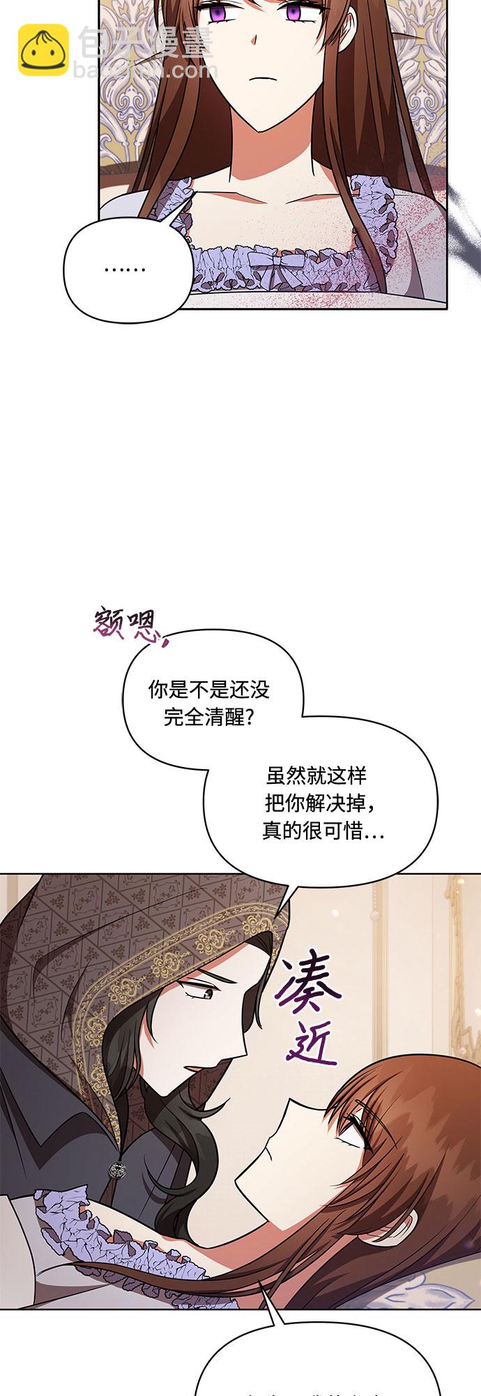第31话6