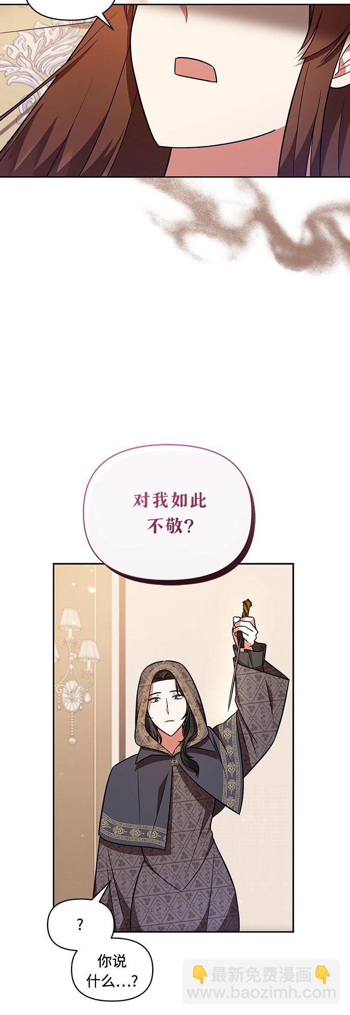 第31话8
