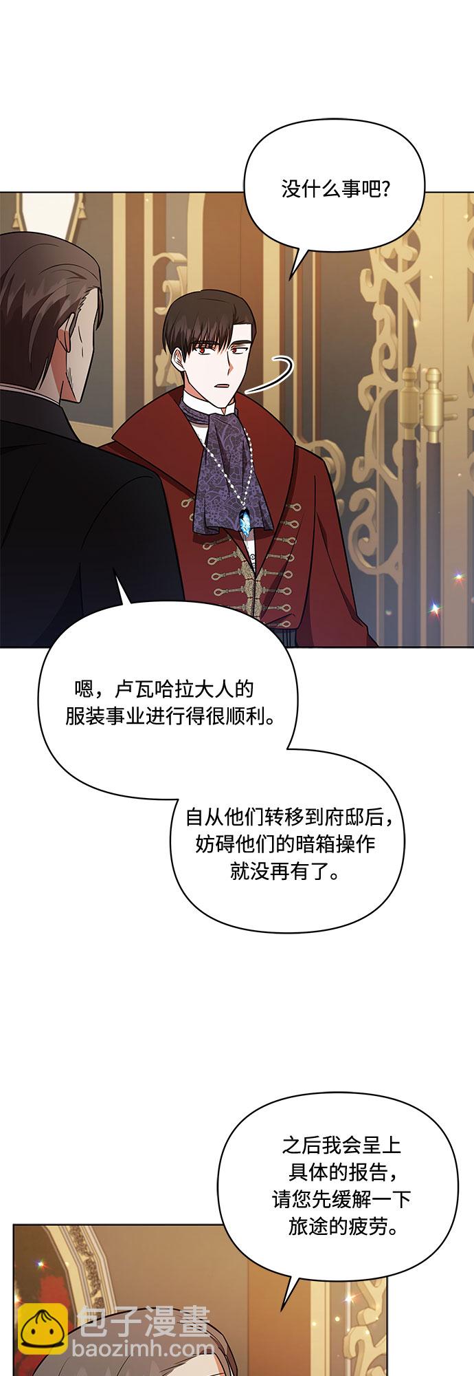 第32话12