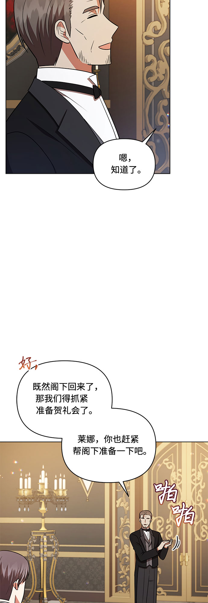 第32话13