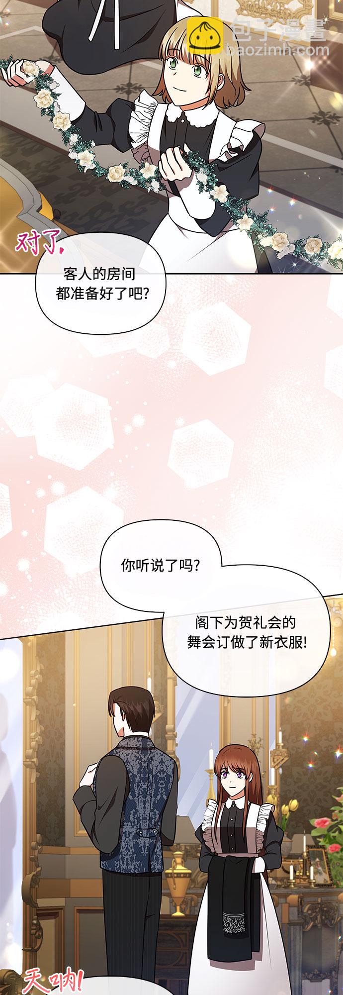 第32话15