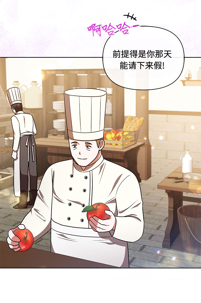 第32话17