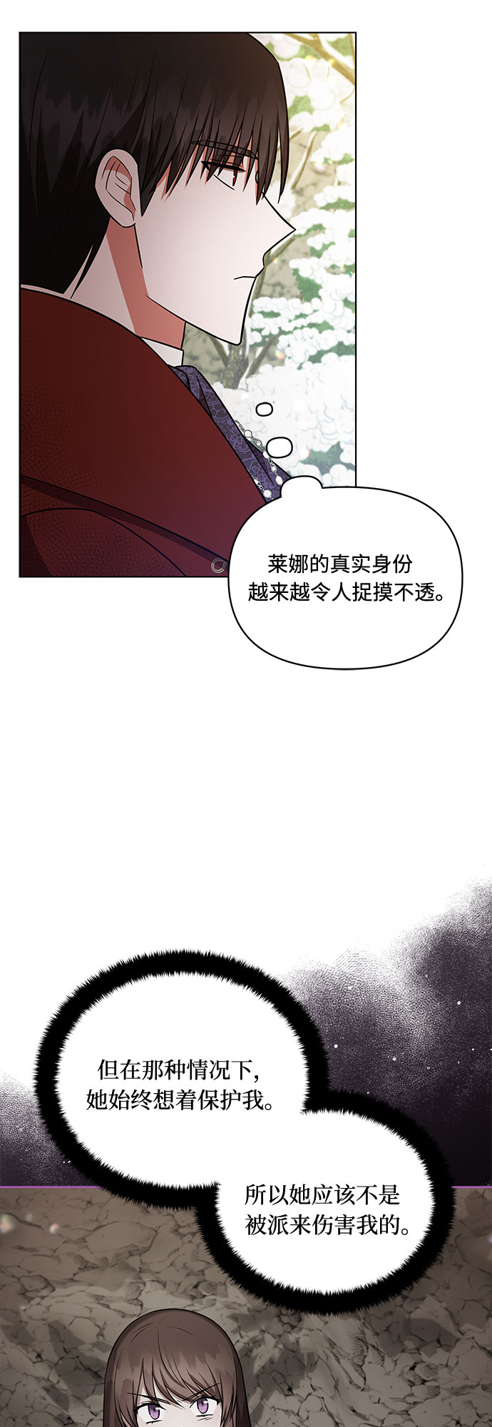 第32话2