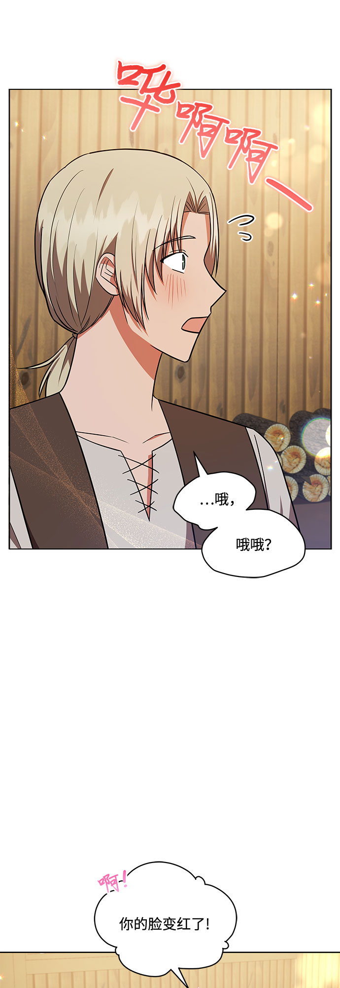 第32话27