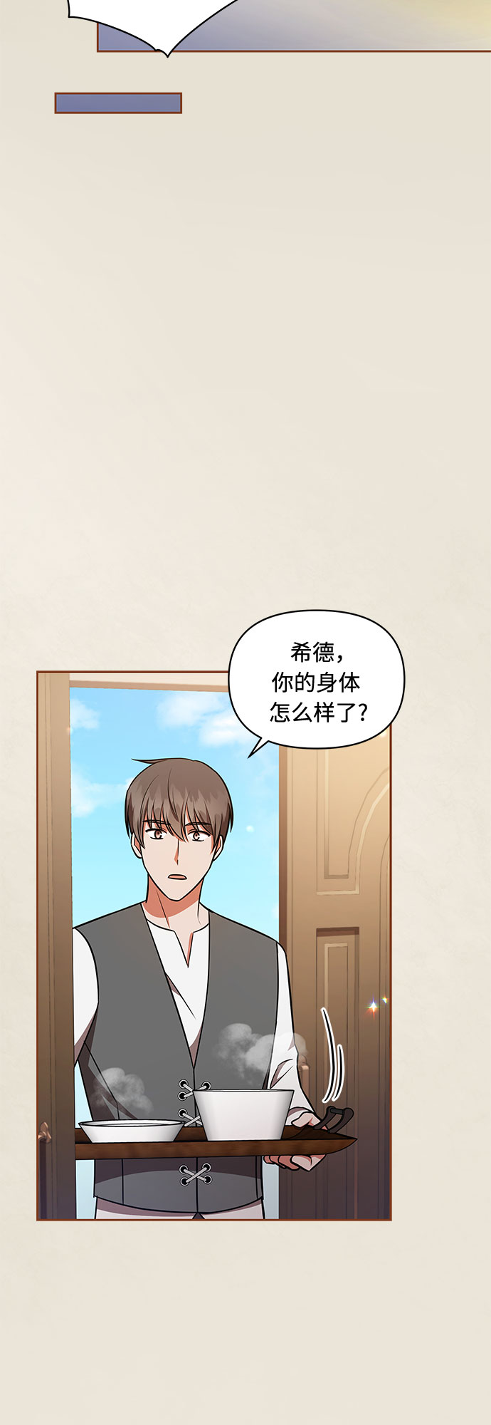 第32话31