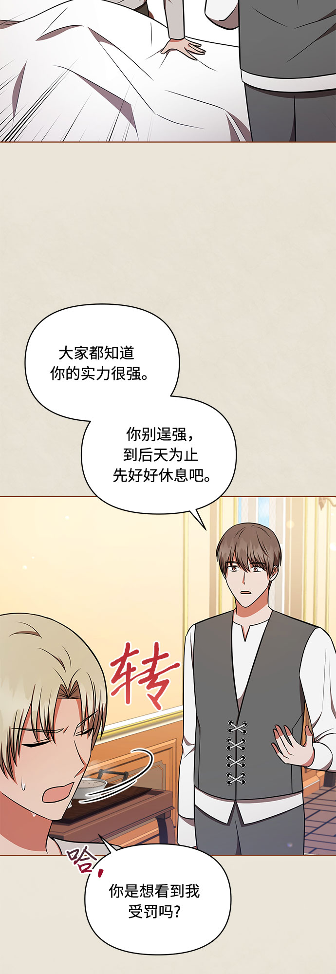 第32话33