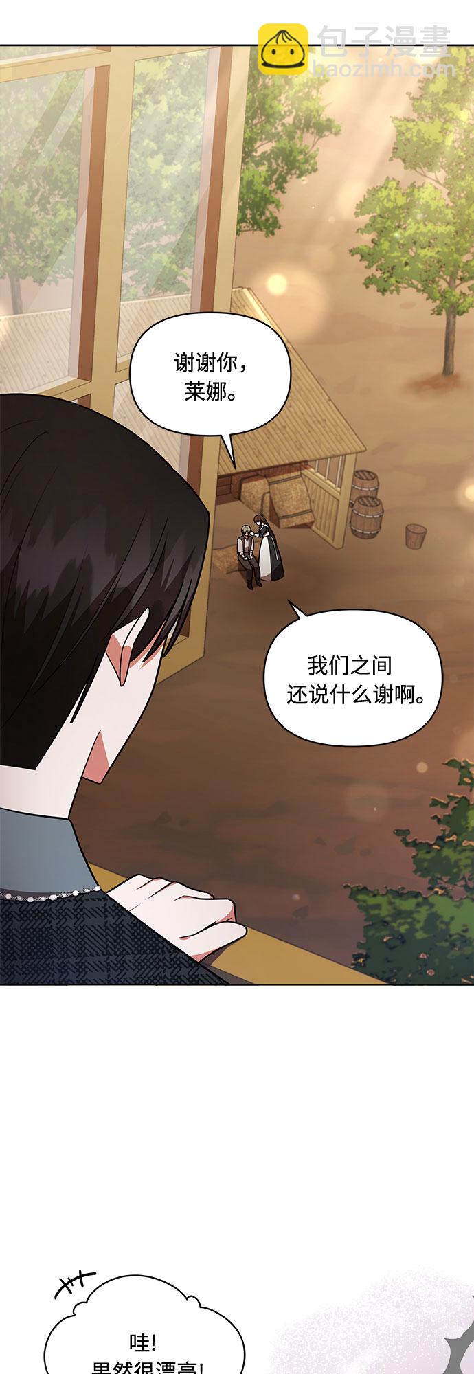 第32话46