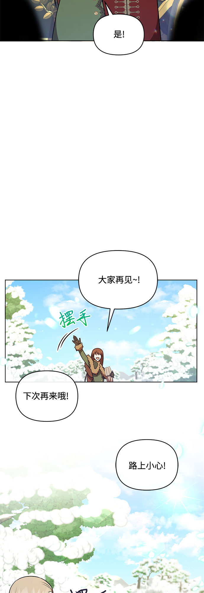 第32话8